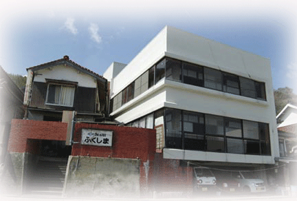 海の宿ふくしま外観